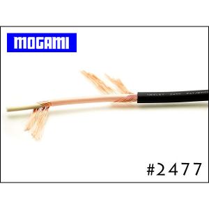 MOGAMI 2477 spezzoni